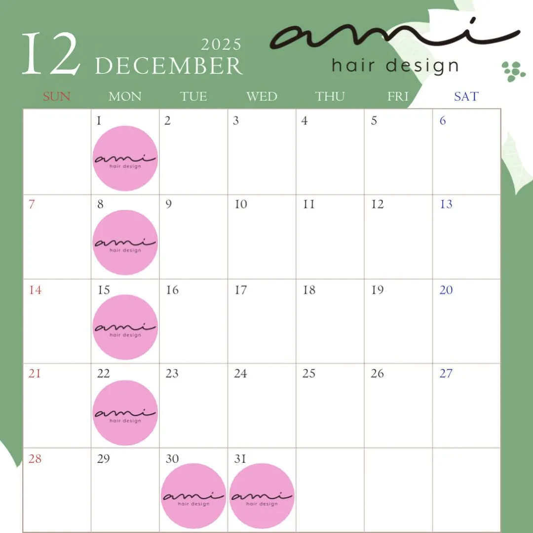 【12月1月店休日のお知らせ】