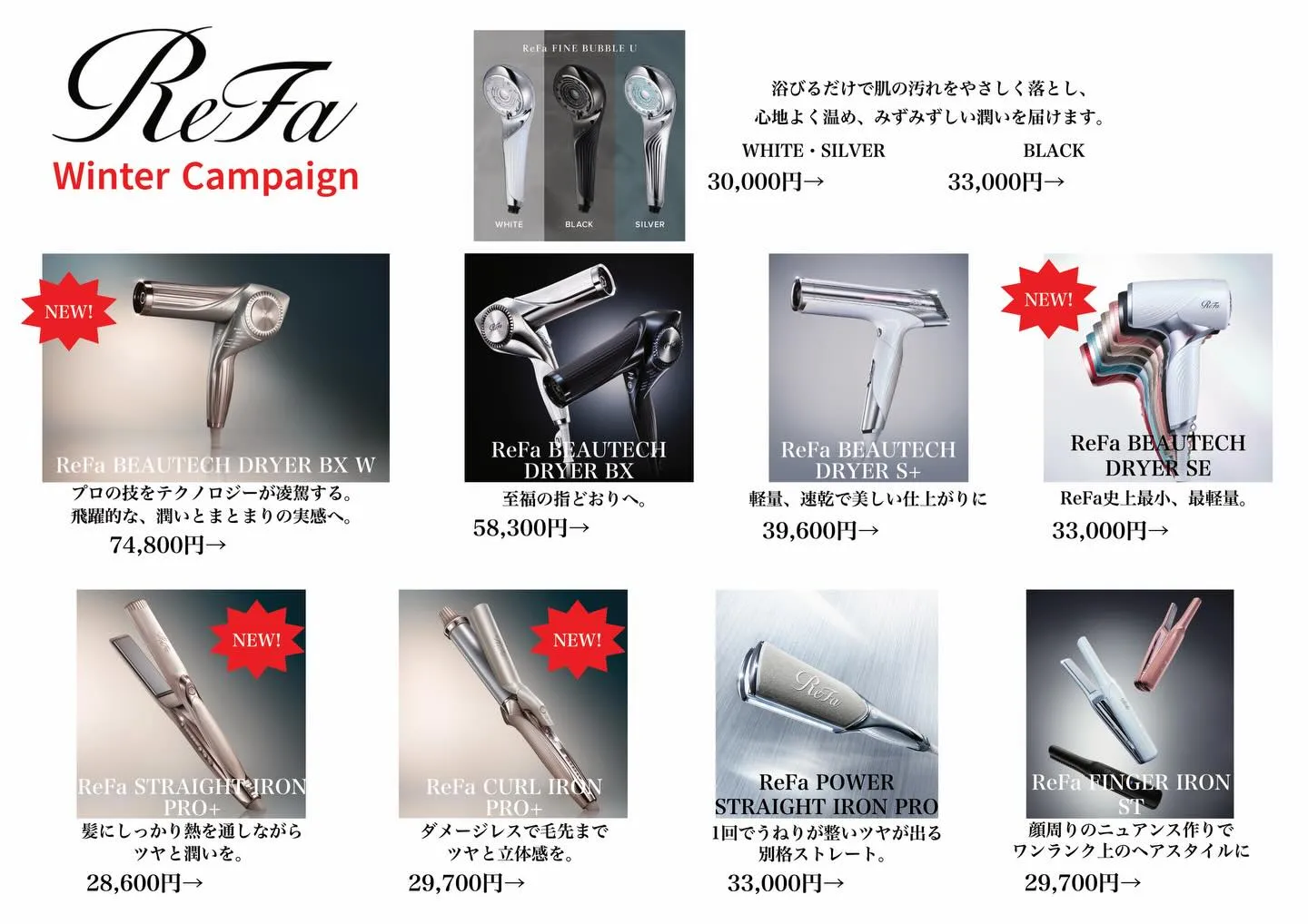 【年末商品予約のお知らせ】