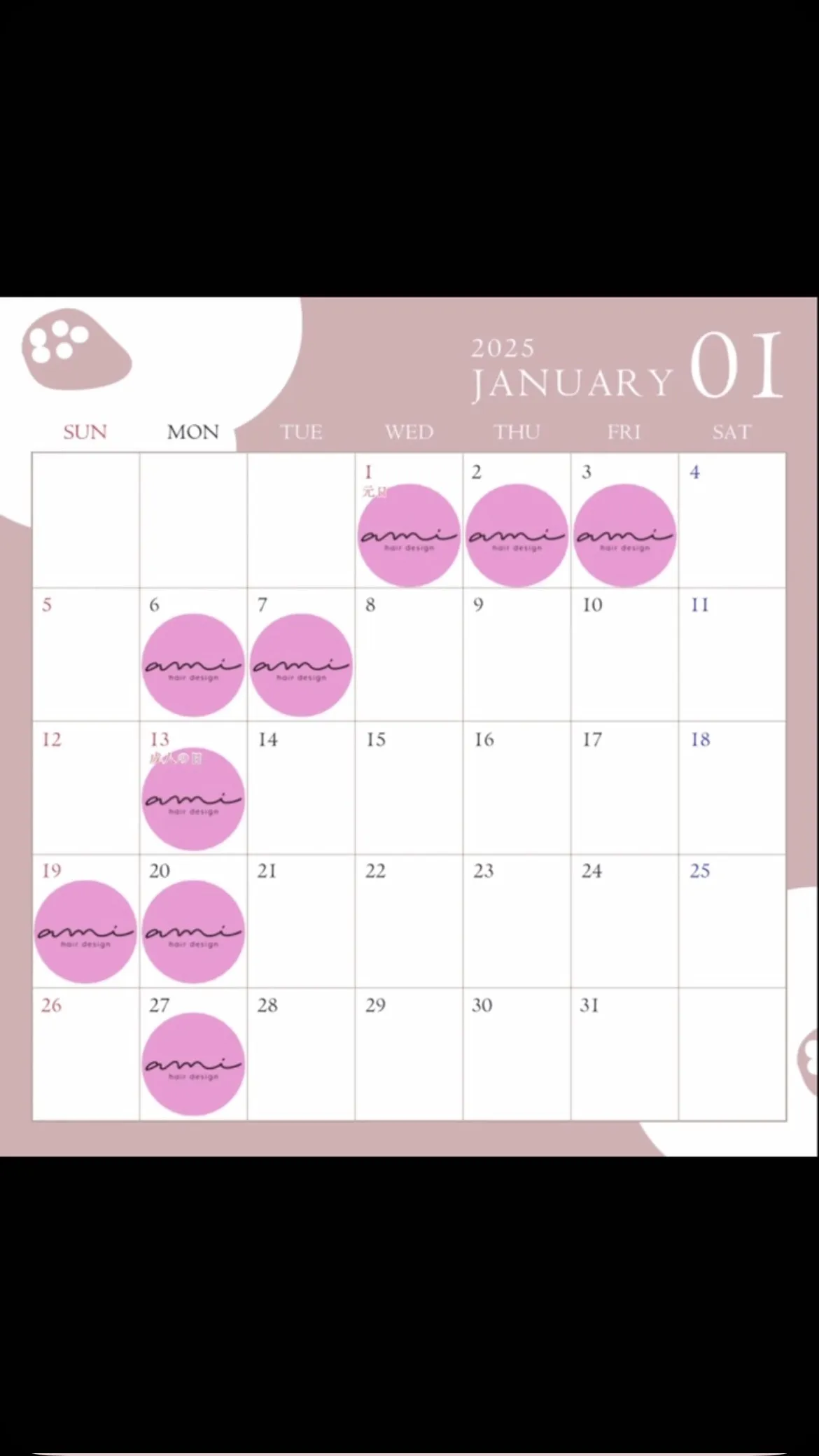 【1月店休日のお知らせ】